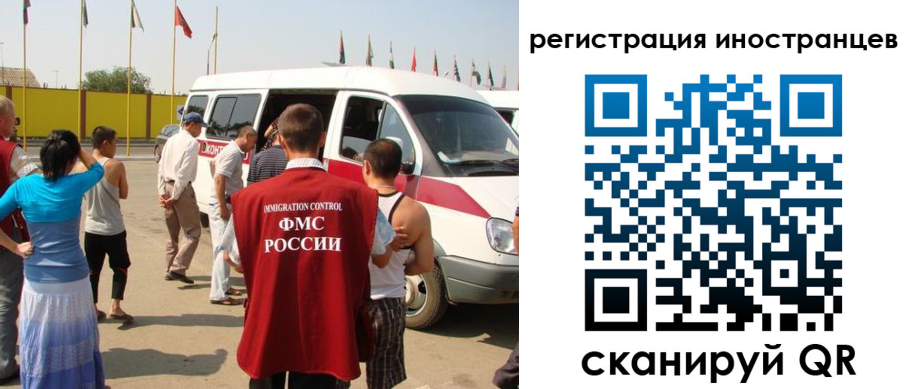 регистрация в Рыбинске