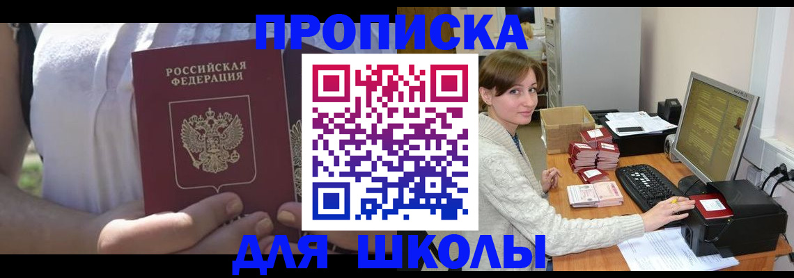 миграционный учет в Рыбинске